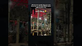 এই ভিডিওটি খুবই দুঃখজনক #devotion1996 #fxyoeditz #flyxo #merchant #acting #hindudeity ‎#hinduism