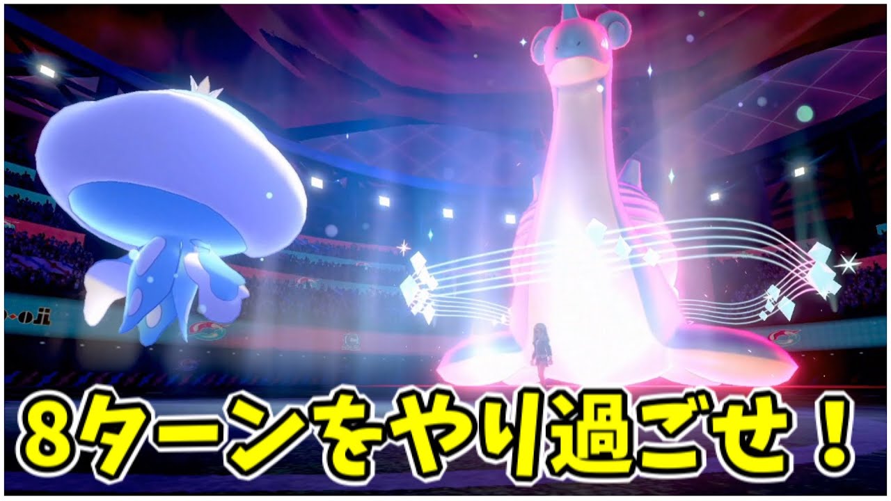 ポケモン剣盾 37 オーロラベールが切れるまで Youtube