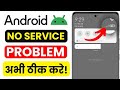 Mobile Network Not Working Fix | No Service Problem Solution | Phone Network Error Troubleshooting