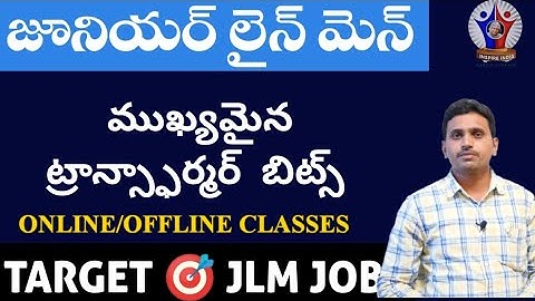 IMPORTANT JLM BITS IN Transformer || NPDCL, SPDCL etc all Exams || call 6309398306