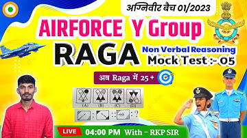 Airforce y group Non verbal reasoning,Airforce y group raga mock test,Airforce y group raga,class-5