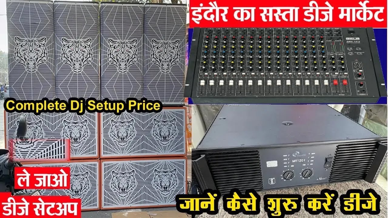 पॉवर डीजे होलसेल रेट में Dj Setup 4 Bass 4 Top डीजे सेटअप ऑडियोटोन 2000 Wt speaker Indore Dj market