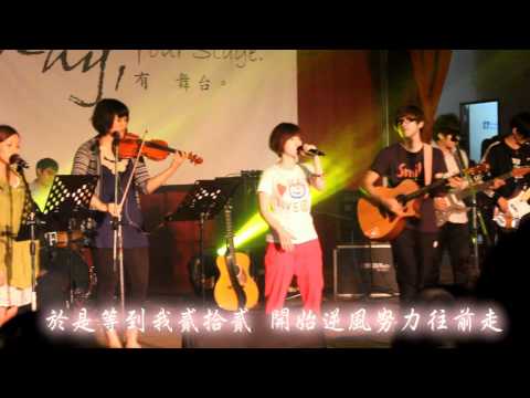 台大藝術季閉幕式棉花糖::貳拾貳 [HD畫質]