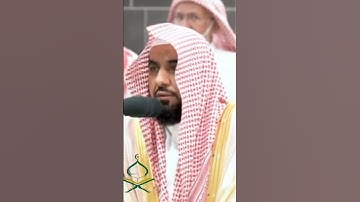 تلاوة ممتازة للقرآن الكريم بصوت الإمام الشيخ عبد الله الجهني من مكات المكرم #makkah #عبدالله_الجهني