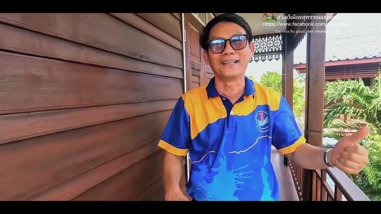 พาเที่ยว ป่าสะแก