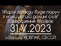 ‘Марія завжди буде поруч з нами на цій долині сліз!’ • Завершення Маївок • о.Василь КОВПАК, СБССЙ