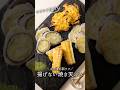 【揚げない天ぷら】サクサク焼き天ぷら#pr #cosori #ノンフライヤー #ノンフライヤーレシピ #簡単レシピ #冷凍ストック #揚げ物 #天ぷら #shorts #recipe #料理