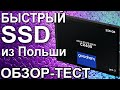 БЫСТРЫЙ БЮДЖЕТНЫЙ SSD GOODRAM CX400 256 Gb ОБЗОР ТЕСТ