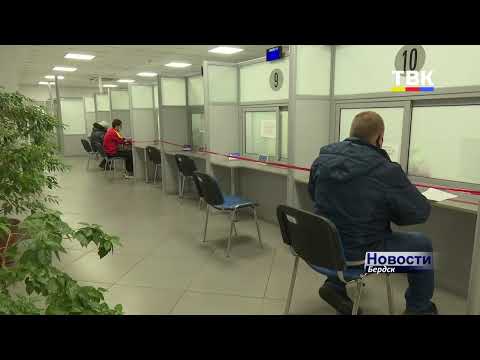 Бердчанам на заметку. Как дистанционно сменить способ доставки пенсии или реквизиты карты?