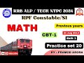 RRB ALP Maths practice set | Railway previous Years math | rrb alp math previous year question paper