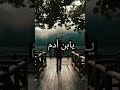 يابن أدم لو بلغت ذنوبك عنان السماء ثم أستغفرتني غفرت لك علي الحاج يابن أدم لو بلغت ذنوبك عنان السماء ثم أستغفرتني غفرت لك علي الحاج