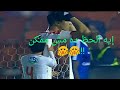 حلمي تحطم واختفى الزمالك أكثر من 10فرص ضائعة وسوء حظ غريب للزمالك في مباراة سموحه موثر