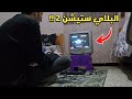 شغلت البلاي ستيشن 2 بعد سنوات