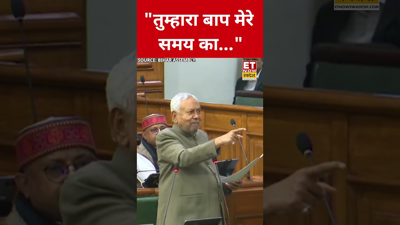 Lalu Yadav और Tejashwi Yadav पर CM Nitish Kumar ने ये क्या कह दिया? 