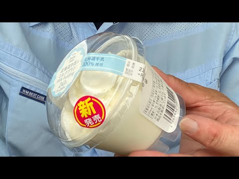 ＃北海道牛乳のミルクプリン　#ファミマ  #飯テロ  #コンビニ食レポ  #コンビニスイーツ