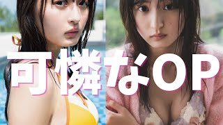 【遠藤さくら】清純おっぱい