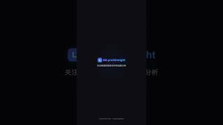【20260523】CCL 林奇评分80 强烈买入 | AI选股 #shorts