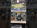 Whistler Dealer Came From Mandi Bahauddin Shani Auto Decoration WhatsApp Number In Bio
