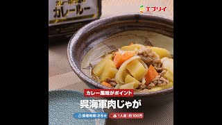 簡単！麺つゆで作る煮卵