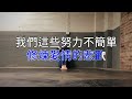 林俊傑 修煉愛情 伴奏ktv 林俊傑 修煉愛情 伴奏ktv