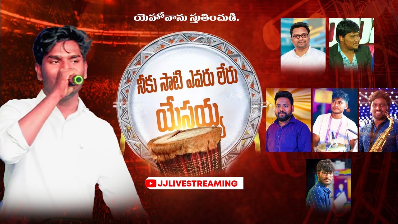 Neeku saati evaru leru yessaya | Sung By : Bro Anand | Rythms: Pavan Gogi | Keys: Bhanu Pala