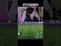 TikTokで配信してるよ!【サワコ🪩】で検索して観にきてね!今日は0:15くらいからガチャ引く! #efootball #イーフト #efootball2026