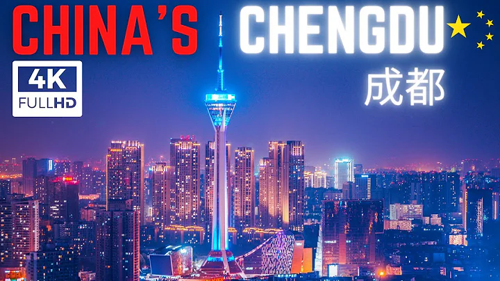Chengdu China's Coolest City In 4K HD  Aerial | 中国成都4K航拍  | 添加了中文字幕 - DayDayNews