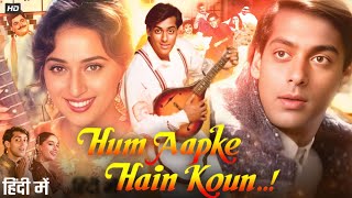 Hum Aapke Hain Kaun Full Movie | Madhuri Dixit | Salman Khan | Mohnish Bahl | Details Story & Review