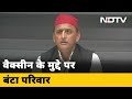 परिवार की बहू ने ही Akhilesh Yadav के 'BJP की Vaccine' वाले बयान को गलत बताया