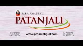 PATANJALI PRODUCTS ADD. IN DUBAI (UAE),04-3799004 screenshot 3