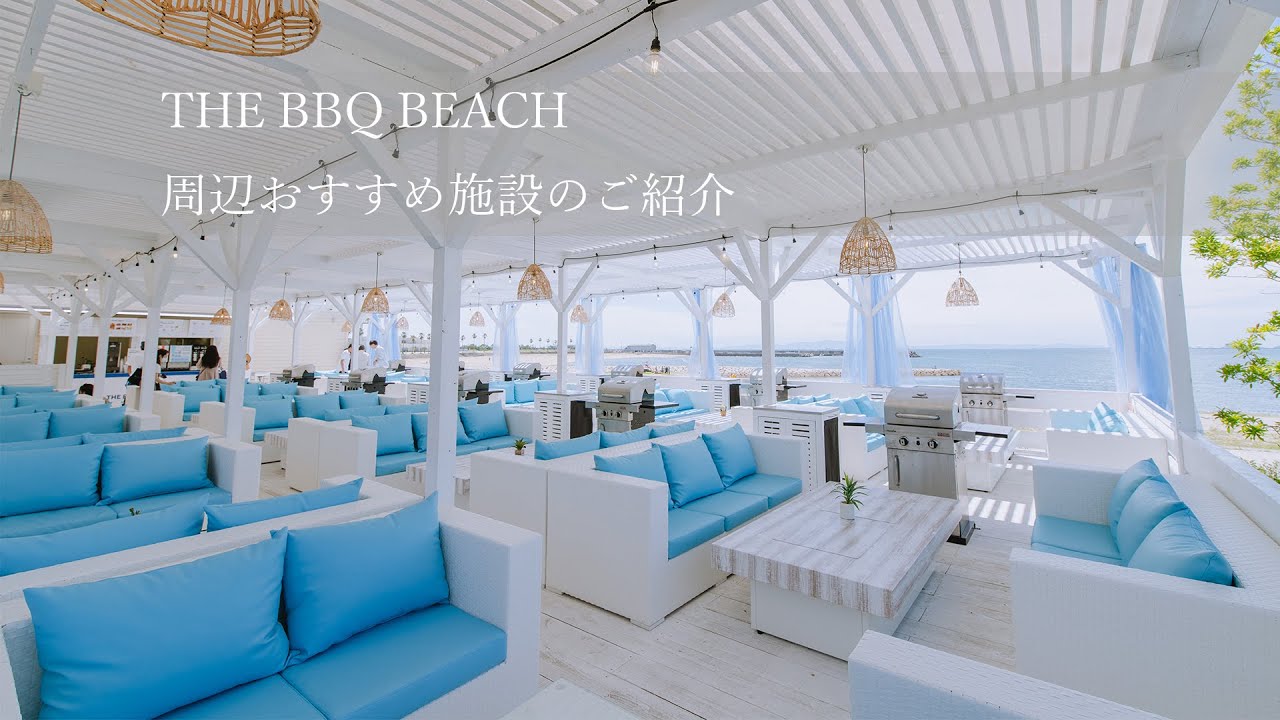 The q Beach In Marblebeach 泉南りんくう公園 Sennan Long Park デジキュー q場