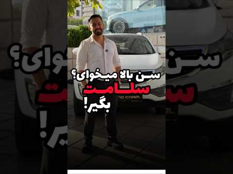 بیاین این ماشین وب خرید لذتشو ببرید اسپورتیج 2013 75 تا کار