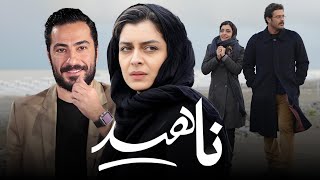 نوید محمدزاده و ساره بیات در فیلم عاشقانه ناهید | Nahid - Full Movie