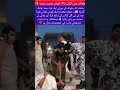 SubhanAllah A Beautiful Act Of Kindness During Tawaf Viral Video Subhan Allah Islamic Shorts SubhanAllah A Beautiful Act Of Kindness During Tawaf Viral Video Subhan Allah Islamic Shorts