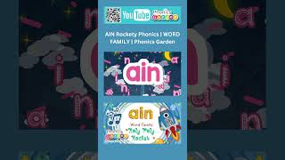 AIN Rockety Phonics | WORD FAMILY | Phonics Garden