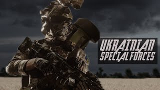 Special Forces Motivation | Game On