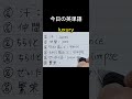 sweat #手書き英語 #高校英語 #基礎英語#basicvocabulary #learnenglishwords#生活英語基礎#英語独学#英単語ターゲット1400