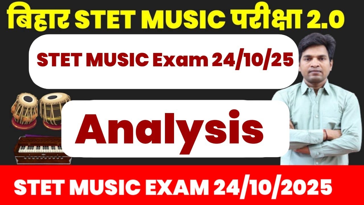 MUSIC STET PAPER 25 PAPER 24 OCT 25 | STET EXAM  BPSC TRE 4.0 | MUSIC TEACHER | #musicgangway #music