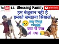 Ham bejuban nhi hai hamko samjhna sikh losai blessing family