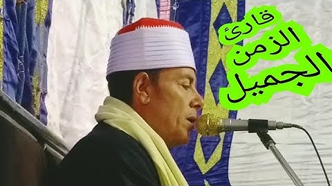 الشيخ عبدالقادر أبو نعمه ماتيسر من سورة الأنبياء@alshhat648