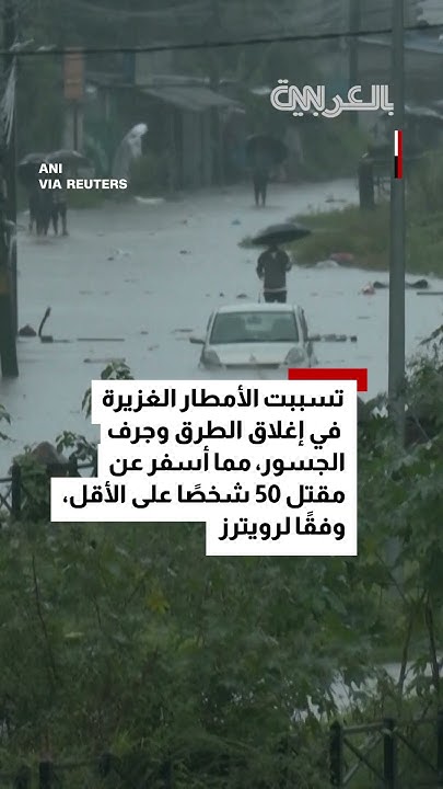       
 - نشر قبل 28 دقيقة