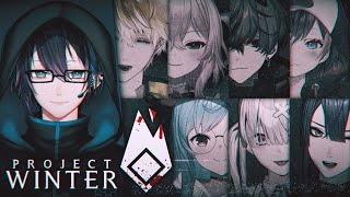 [LIVE] 【Project Winter】Two traitors in our group. It's you, right?【NIJ