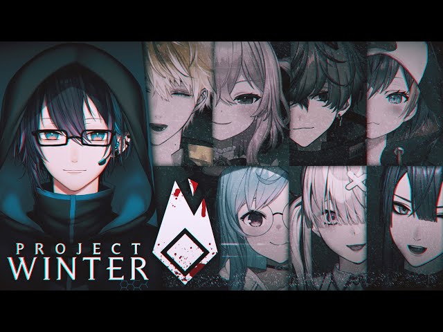 【Project Winter】Two traitors in our group. It's you, right?【NIJISANJIs】のサムネイル