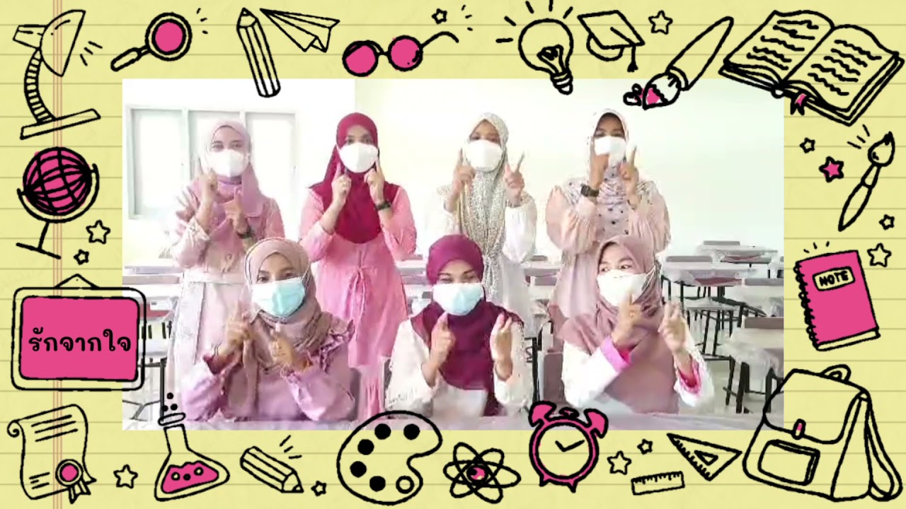 VTRรักเธอหมดใจ#งานเกษียณผอ.มาริหยาม+ครูดรรชนี ปี2564#โรงเรียนบ้านโคกเมา