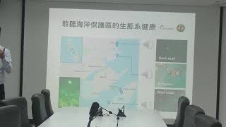1081107水下聲景_林子皓博士part.3