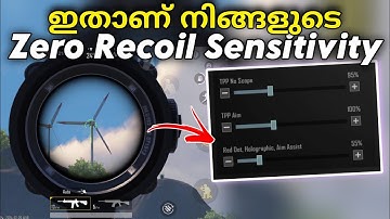 എങ്ങനെ Zero Recoil Sensitivity സെറ്റ് ആക്കാം 🤔 How to make your own Sensitivity - Brutus Gaming