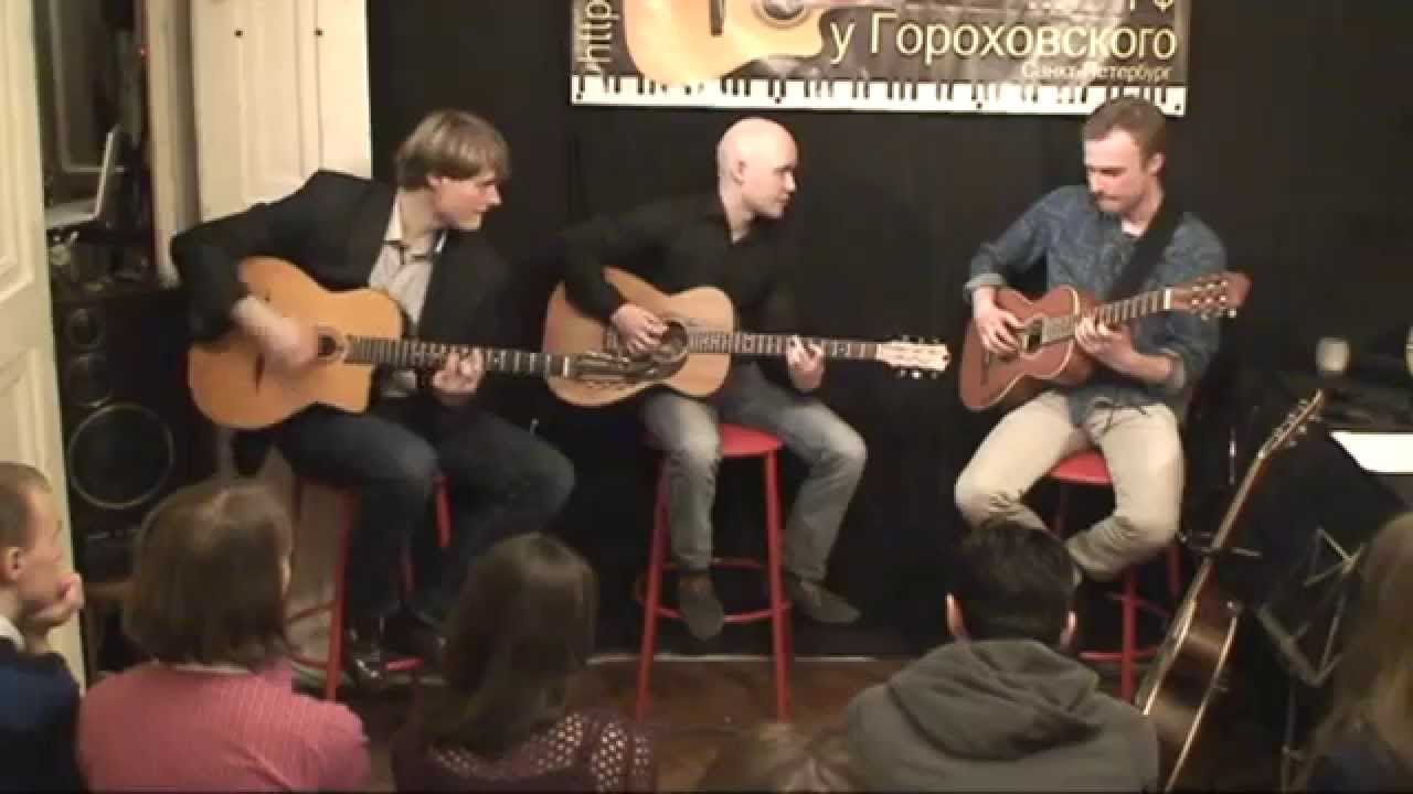 Город над вольной Невой ( Михаил Брунец,Данис Щербаков,Алексей Носов)