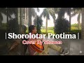 সরলতার প্রতিমা (Shorolotar Protima) | A Heartfelt Cover | Khalid |