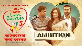 Valentine's Day Short Film | Ambition | PRAN Frooto Love Express 5 | Tamim | Nadia | Intekhab