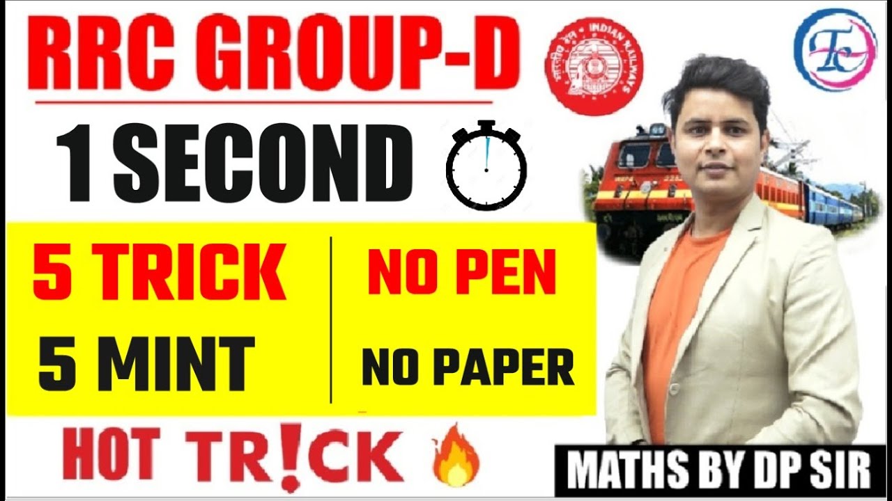 RRC GROUP-D | MATHS HOT TRICKS | 01 SECOND | BY DP SINGH SIR | FUTURE TIMES COACHING MAGIC TRICK